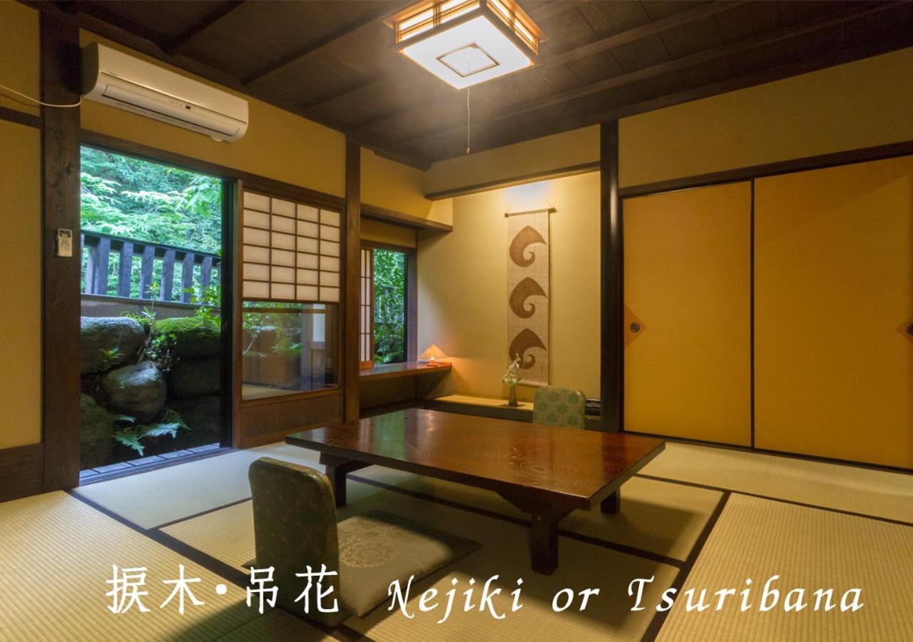 Ryokan Sanga Minamioguni Extérieur photo