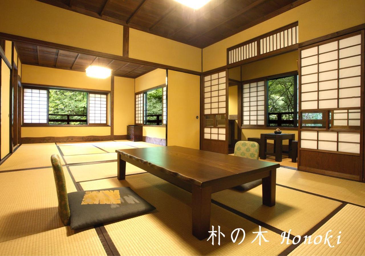 Ryokan Sanga Minamioguni Extérieur photo